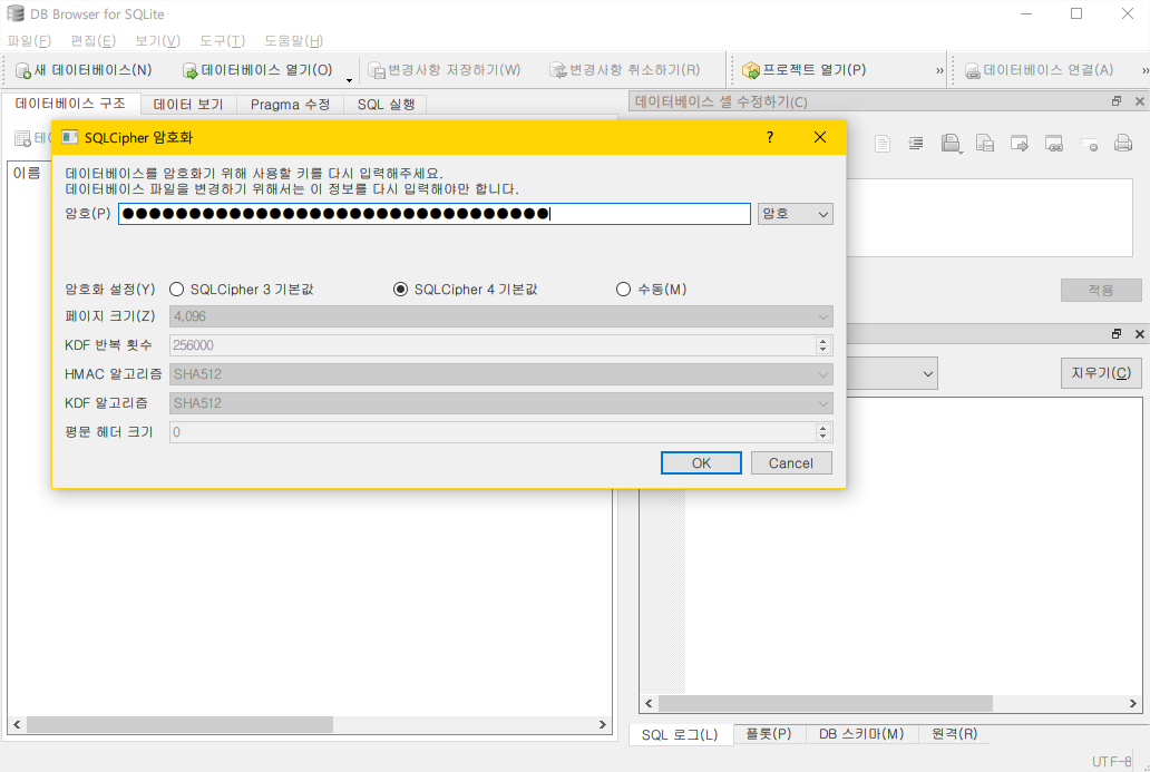 sqlite-table